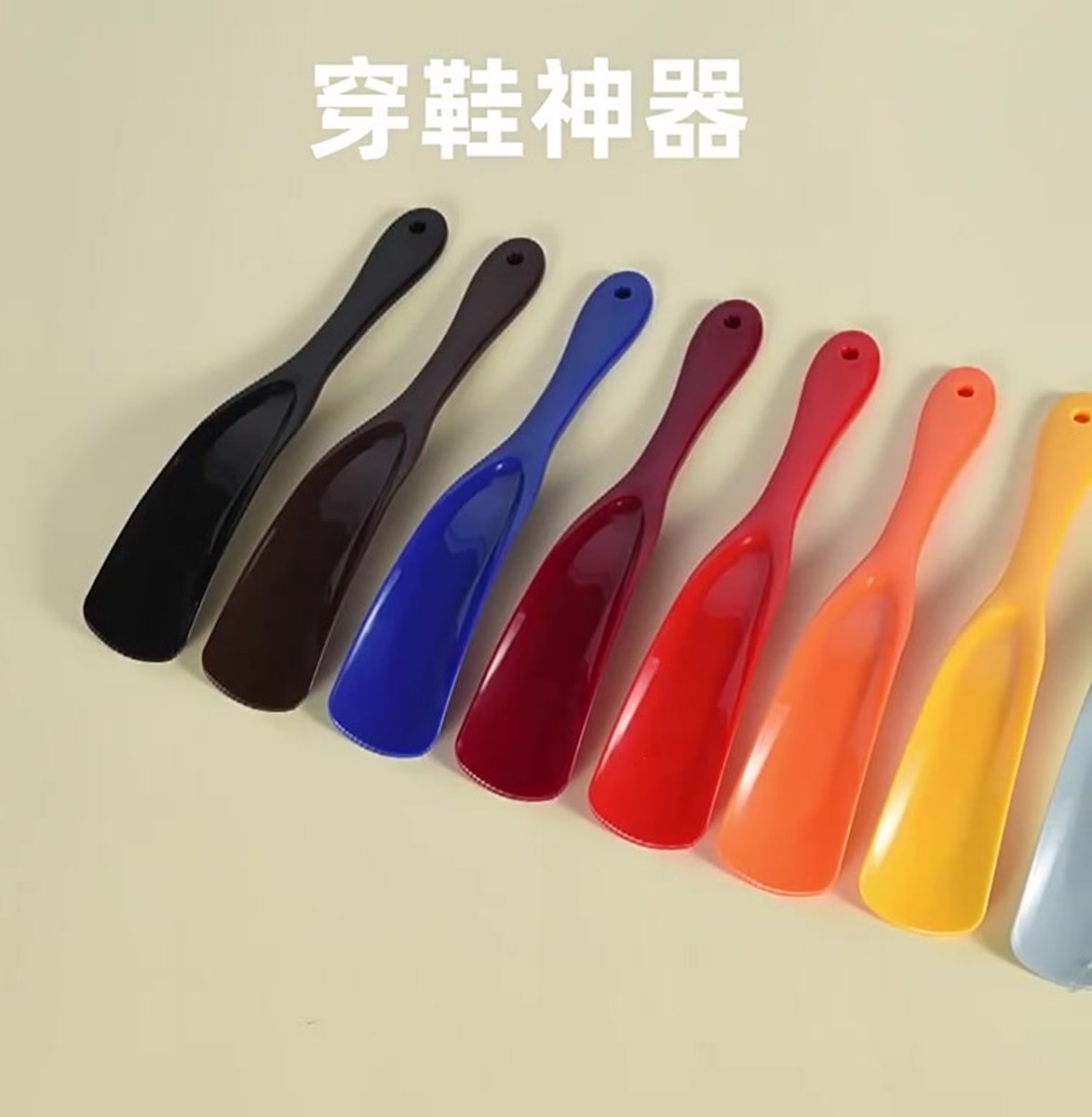 Spoon-shaped shoehorn | Plastic | Length 19.5 cm | Shoe puller | With hanging loop | Black